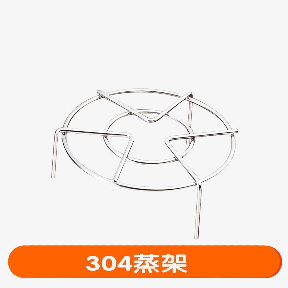 304 stainless steel steamed frame thickened high 5CM 7CM