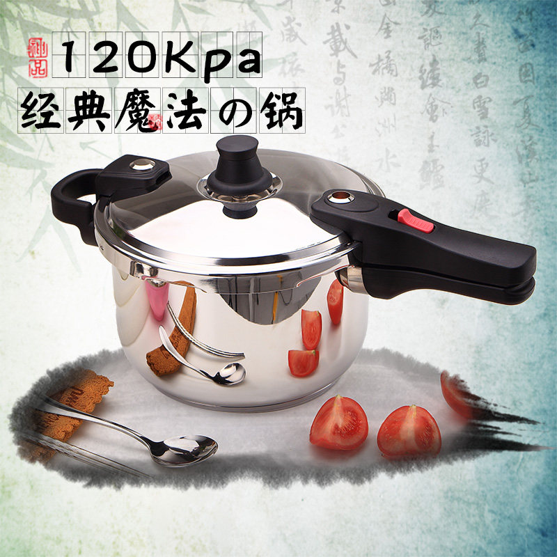 Classic Japanese magic cuisine 304 stainless steel 22cm high pressure fast pot super high pressure cooker long handle Universal