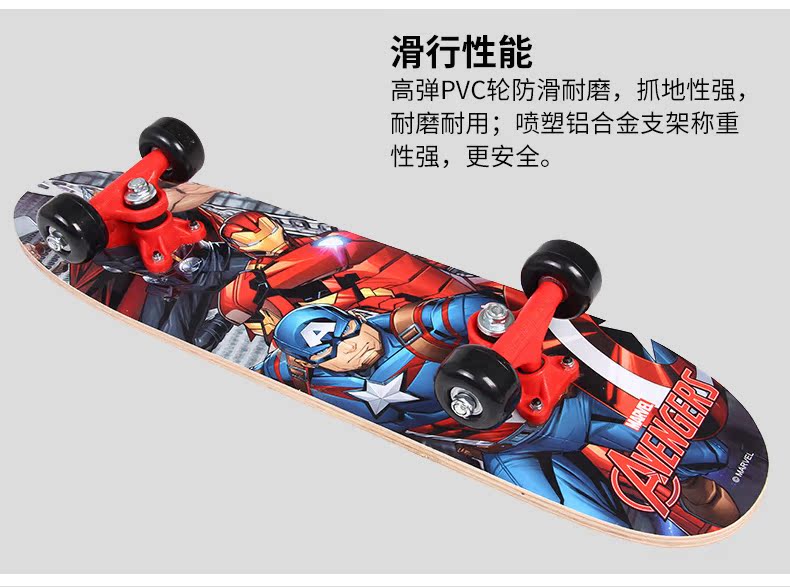 Disney trẻ em mới bắt đầu trượt ván chèo ván đơn chuyên nghiệp ngắn bảng bé gái cô gái trẻ em bốn bánh xe tay ga - Trượt băng / Trượt / Thể thao mạo hiểm mũ bảo hiểm xe đạp fornix