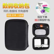 V & Z Digital Storage Bag Apple Charger Storage for Ratus G402G502 Mouse Box