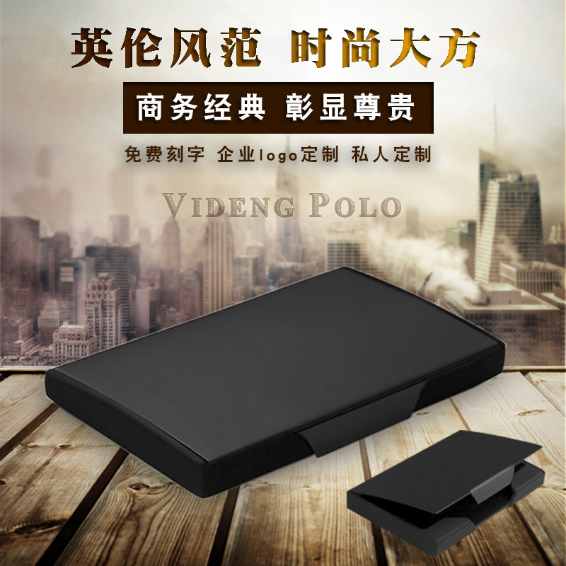Official Polo business high-grade black titanium business card box Men's metal business card holder Men's and women's fashion creative stainless steel storage card box Business card box Send friends colleagues leader birthday gift