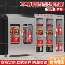 Stainless Steel Fire Cabinet Micro Fire Station Emergency Equipment Cabinet Fire Fighting Box Protection Cabinet Explosion Proof Display Cabinet Equipped Cabinet