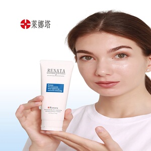 【李冰冰代言】莱娜塔氨基酸洗面奶130g