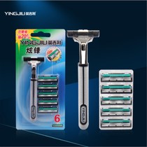 English vintage shaving plastic manual razor double-layer imported blade travel razor set