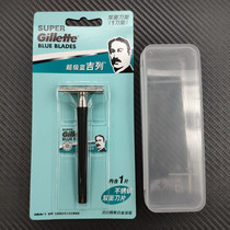 Blue Gillette Gillette old manual long handle razor razor double-sided shaving holder stainless steel blade