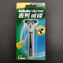 Gilleway Weifeng Shaver Manual Razor Tool Holder 1 Pier Double Blade Geely Shaver