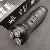 Longway electric shaver USB rechargeable razor mens three-head Smart shave Shard knife RS935