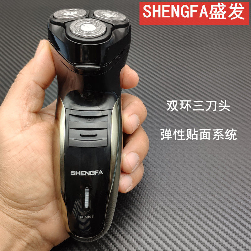 Hard RS 3306 beard knife electric razor sticker floating charger 3 head men with a beard shave