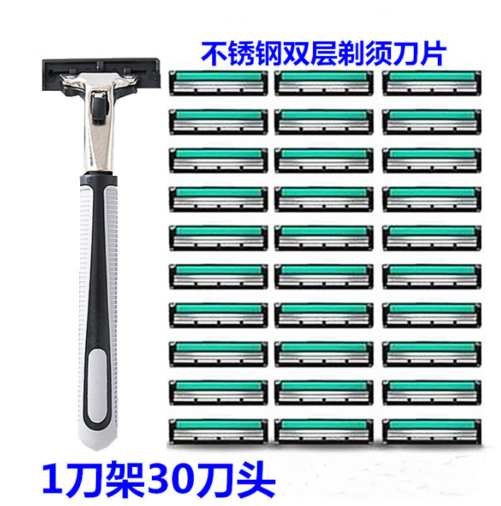 Shave razor double hand shave blade 2 layer razor blade old shaving knife knife head
