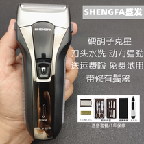 Electric Shaver reciprocating razor mens beard rechargeable single head shave knife portable hair