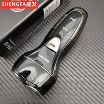 Shengfa SF618 razor rotating floating elastic double cutter head rechargeable beard mens electric razor