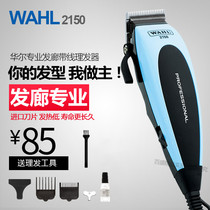 Wall with wire hair clipper professional electric clipper household electric tweet adult baby silent shaving knife