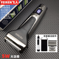 Flying Man Electric Shaver Reciprocating Razor Mens Knife USB Rechargeable Double Head Shave Razor