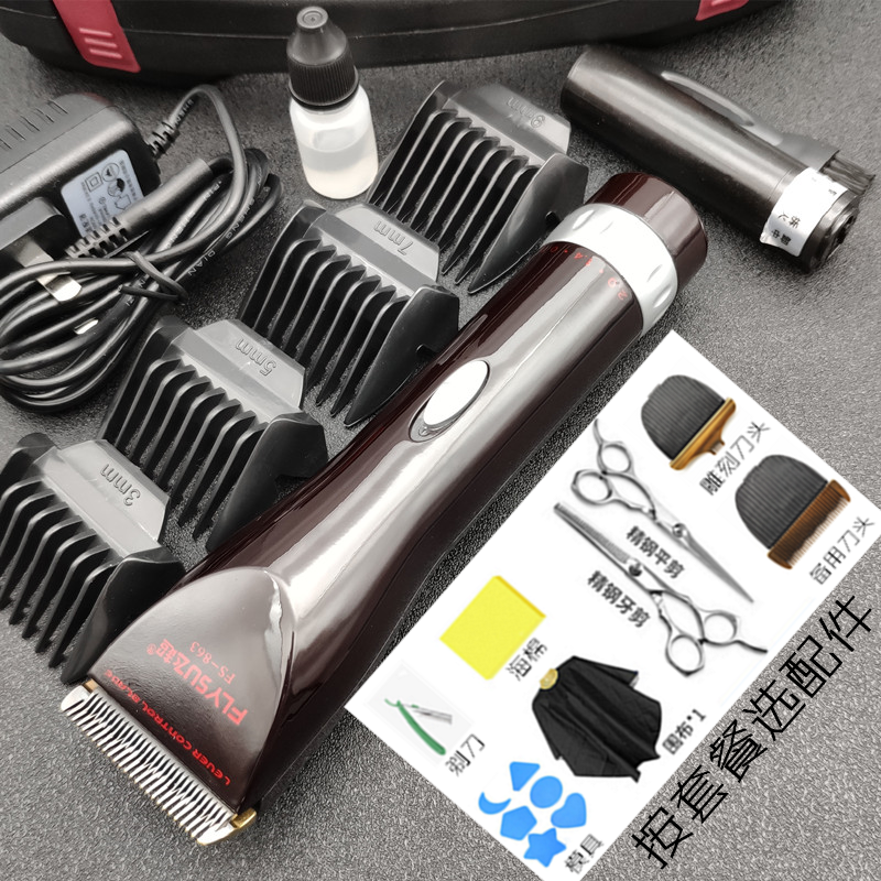 Feichao FS-863 Lithium electric scissors wireless flying scissors charging shears clippers clippers for hair salon hairdressing