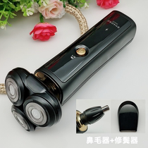 Chaobo Shaver electric mens razor three-in-one cutter head rechargeable beard shave razor