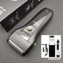 Shengfa electric shaver reciprocating cutter head washing car mens razor rechargeable lithium battery beard knife