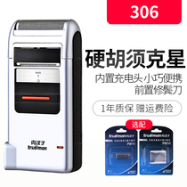 True Man Reciprocating Single Head Razor Mens Rechargeable Electric Razor with Trimmer