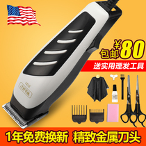 Wahl hair clipper electric clipper new adult professional electric clipper hair clipper hair clipper for children 2121