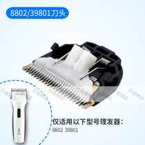 KEMEI KEMEI KM-39801 Xuke HD-8802 electric clipper head electric hair clipper original cutter head