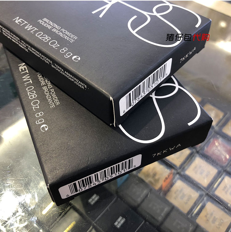 Nars sửa chữa dung lượng đĩa ba chiều công suất sửa chữa bột LAGUNA bóng để tạo ra một khuôn mặt nhỏ mũi bóng 8 Gam bắt sáng mac