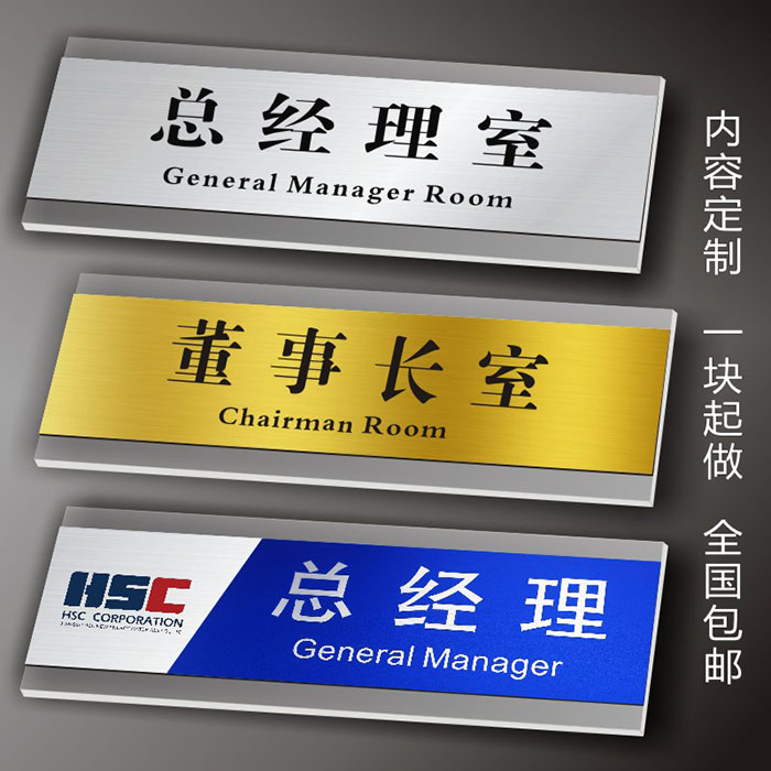 High-grade office house number department card Acrylic house number Company school house number sign logo card custom made