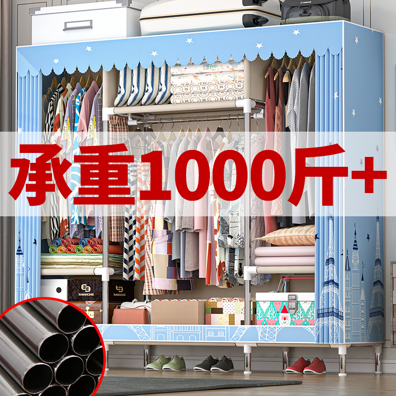 Wardrobe Home Bedroom Assembly Simple Cloth Wardrobe Modern Simple Fabric Cabinet Rental Room Storage Hanging Wardrobe
