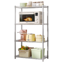 Kitchen rack floor-standing multi-layer microwave oven pot multi-functional storage rack layered shelf storage rack 11