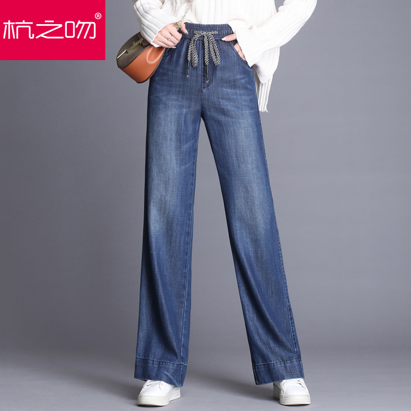 Jean femme - Ref 3192430 Image 1