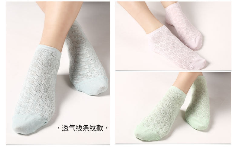 Chaussettes - collants FW002 - Ref 765813 Image 32