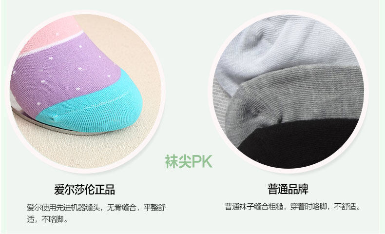 Chaussettes - collants FW002 - Ref 765813 Image 23