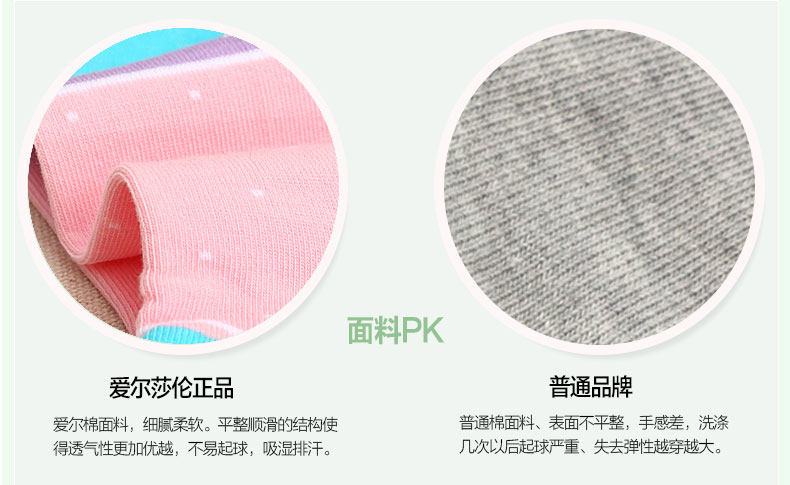 Chaussettes - collants FW002 - Ref 765813 Image 21