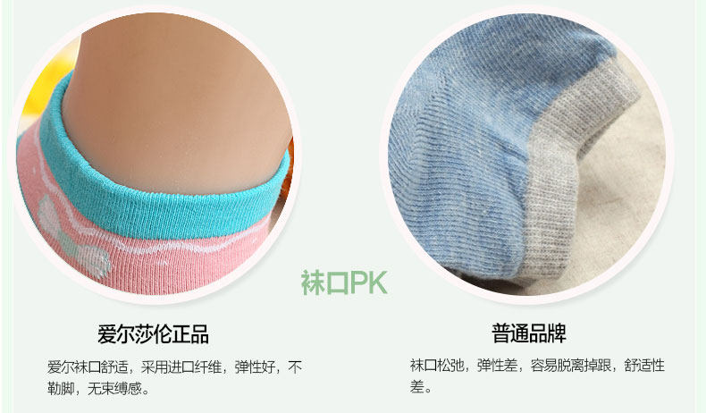 Chaussettes - collants FW002 - Ref 765813 Image 22