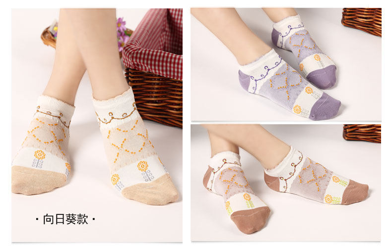 Chaussettes - collants FW002 - Ref 765813 Image 26