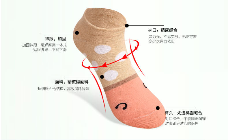 Chaussettes - collants FW002 - Ref 765813 Image 13