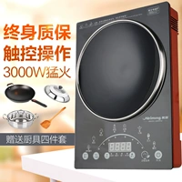 Meiming bếp cảm ứng công suất cao 3000W nhà thông minh lõm cung cấp đặc biệt chiên lõm nhúng pin bếp bếp điện đơn
