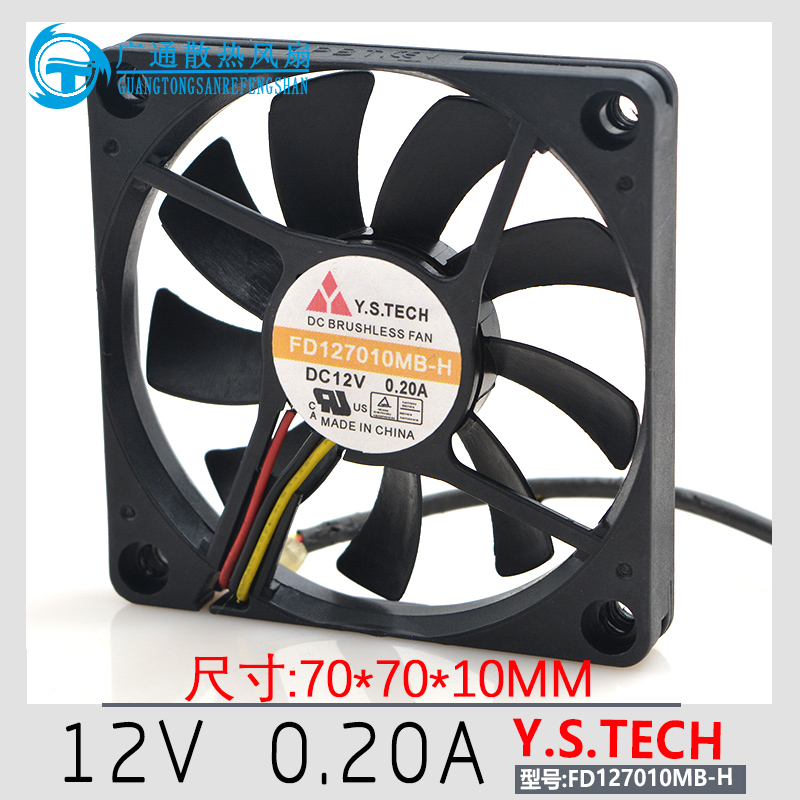 Y S TECH 7010 FD127010MB-H 12V 0 20A 7CM three-wire silent cooling fan