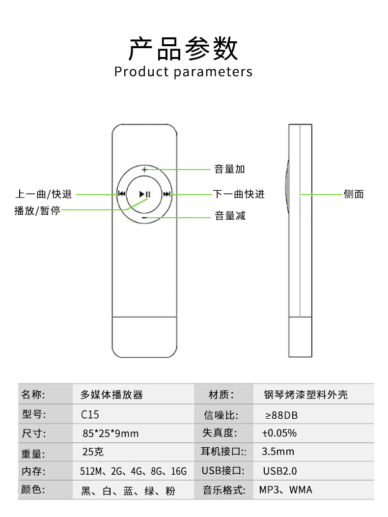 máy nghe nhạc ruizu Máy nghe nhạc Mp3 mini student Walkman phim hoạt hình thể thao dễ thương nhạc siêu mỏng Tiếng Anh U đĩa kẹo cao su MP4 - Máy nghe nhạc mp3 	máy nghe nhạc kiêm tai nghe bluetooth