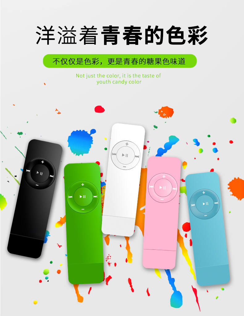 máy nghe nhạc ruizu Máy nghe nhạc Mp3 mini student Walkman phim hoạt hình thể thao dễ thương nhạc siêu mỏng Tiếng Anh U đĩa kẹo cao su MP4 - Máy nghe nhạc mp3 	máy nghe nhạc kiêm tai nghe bluetooth