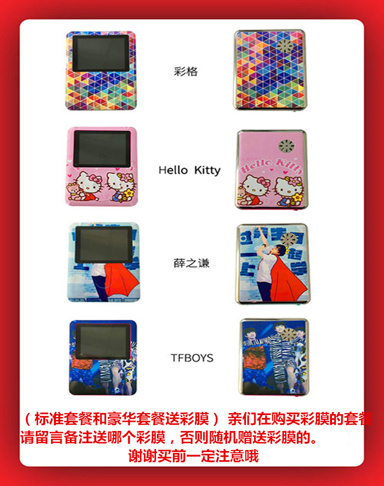 Máy nghe nhạc mp3 iPod Màn hình siêu mỏng mini sinh viên mp3mp4 máy nghe nhạc thể thao walkman dễ thương ghi thẻ cắm ngoài máy nghe nhạc ruizu h1
