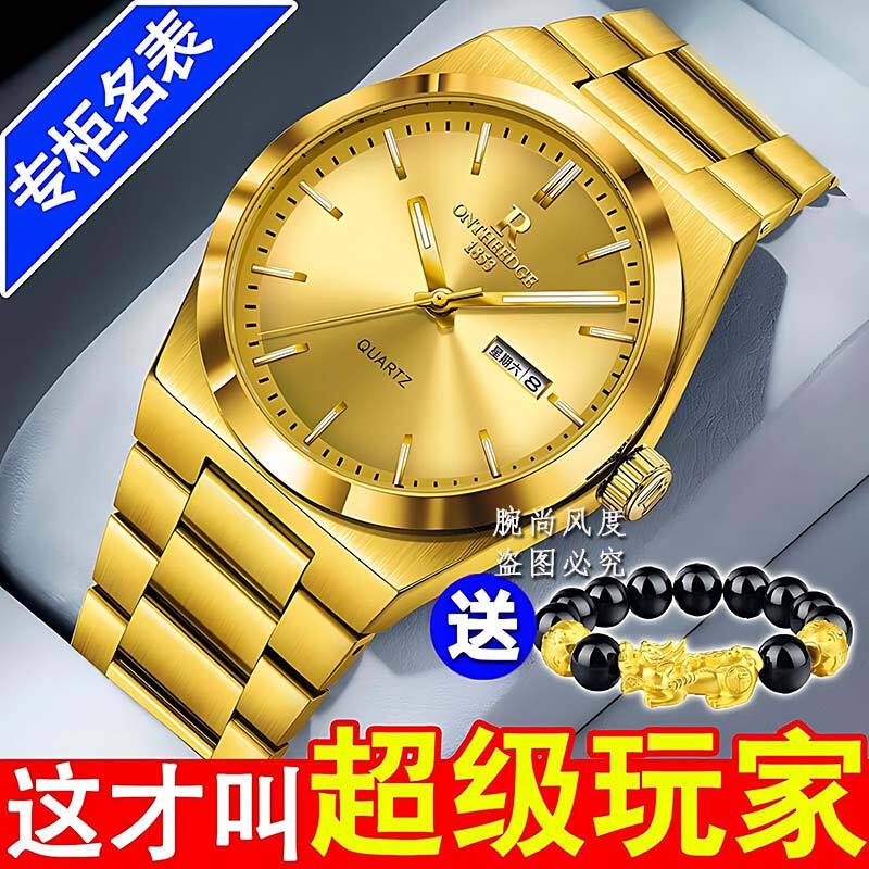 Swiss Authentic Super Player Prx Men's Watch Fully Automatic Luminous Dual Calendar Waterproof Trendy Mechanical Gold Watch