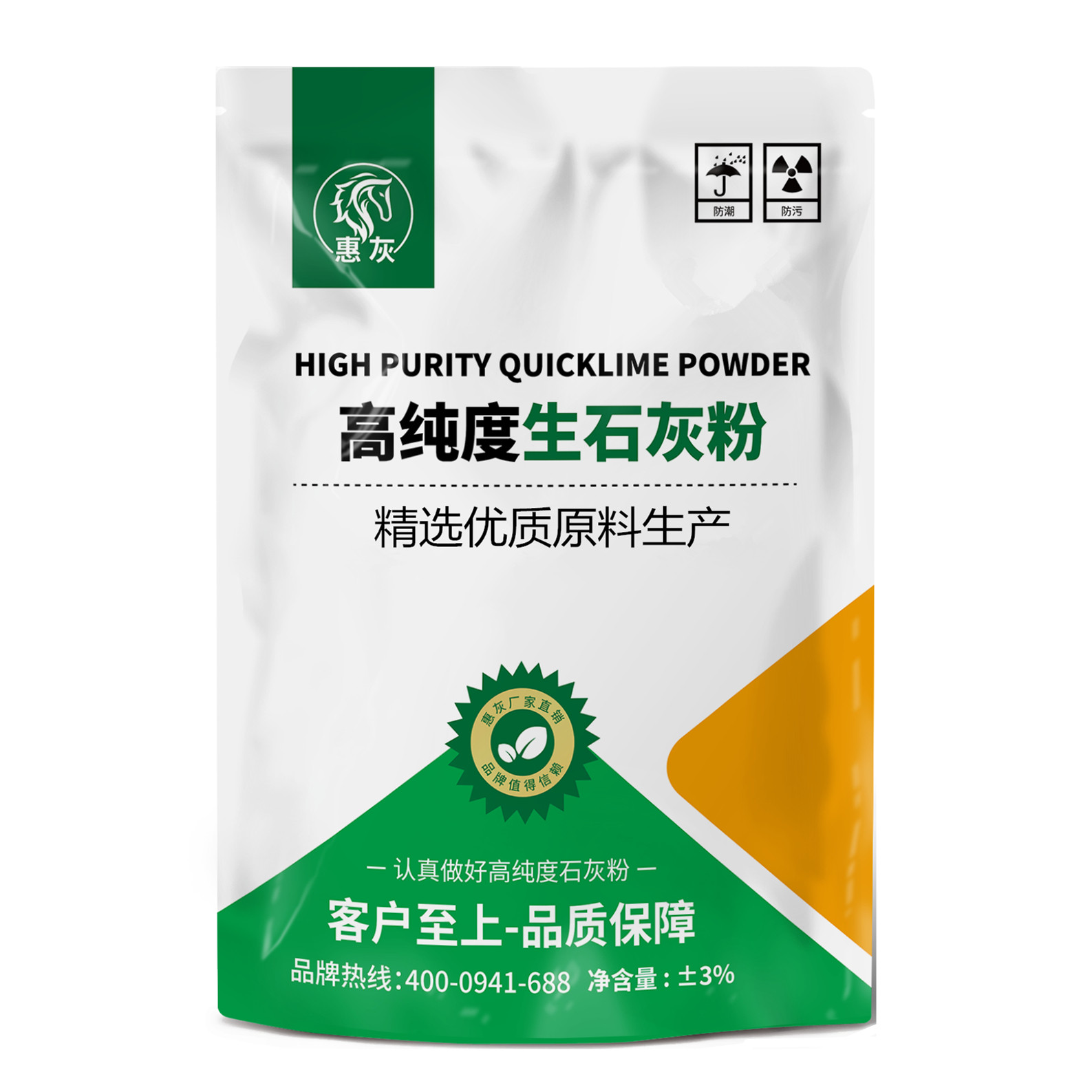 Quicklime powder 10 kg