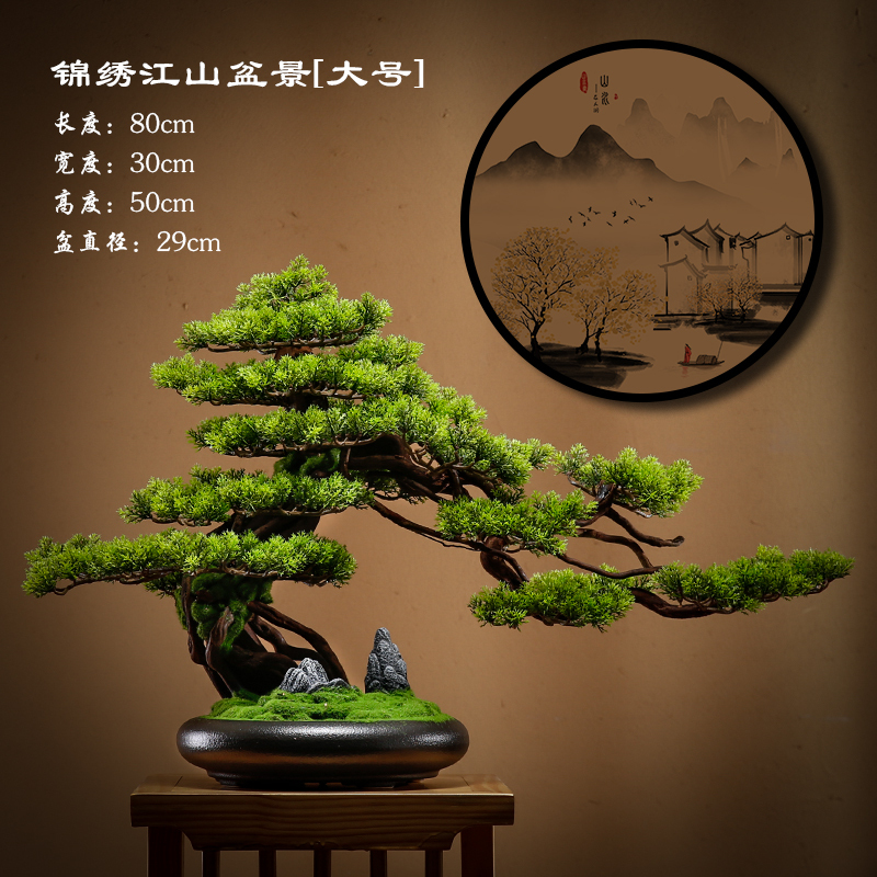 Artificial Welcoming Pine Plant Bonsai Green Plant Potted Decoration for Living Room Tv Cabinet Entrance Office Decor New Chinese Style Artificial Welcoming Pine Plant Bonsai Green Plant Potted Decoration for Living Room Tv Cabinet Entrance Office Decor New Chinese Style