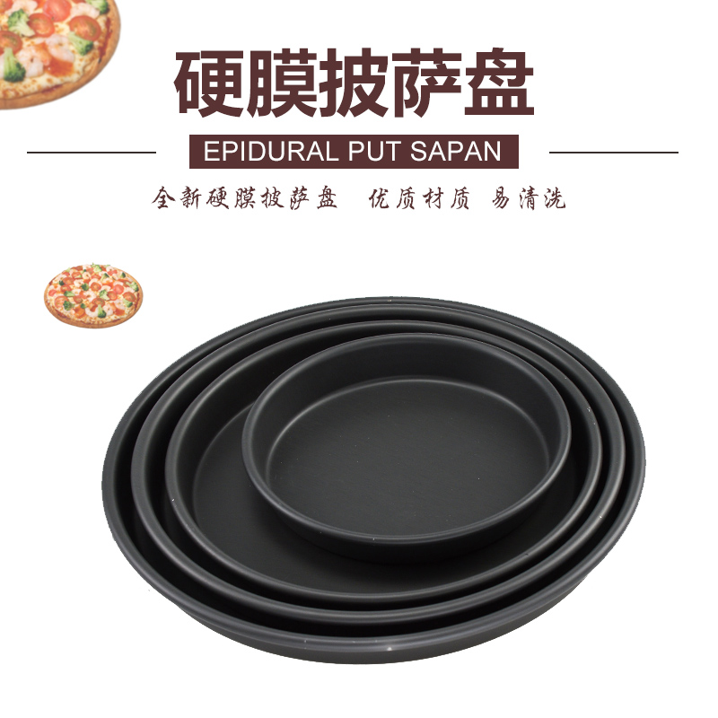 Baked pizza dish bake pizza dish cake grill 9 inch pizza bake plate 6 inch commercial bake plate 10 inch