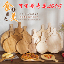 Round pizza plate wooden tray Western steak cake Solid wood pizza plate Bamboo and wood bottom bracket 8 9 10 inch cut pizza