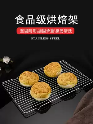 Stainless steel cooling rack drying net baking cake drying rack 6040 commercial bread barbecue grid inverted biscuits with feet