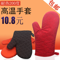 High temperature gloves Heat insulation non-slip gloves Kitchen baking high temperature oven Microwave oven anti-scalding gloves