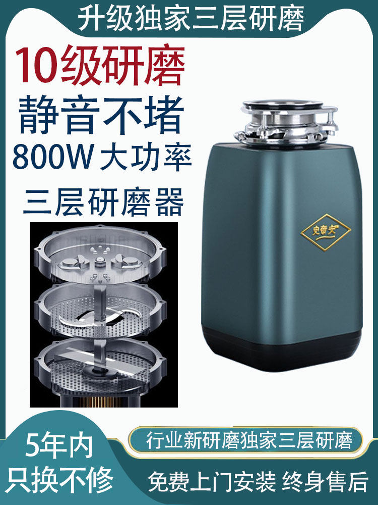 Steve food waste processor Household kitchen sewer pipe sink Automatic commercial food waste grinder