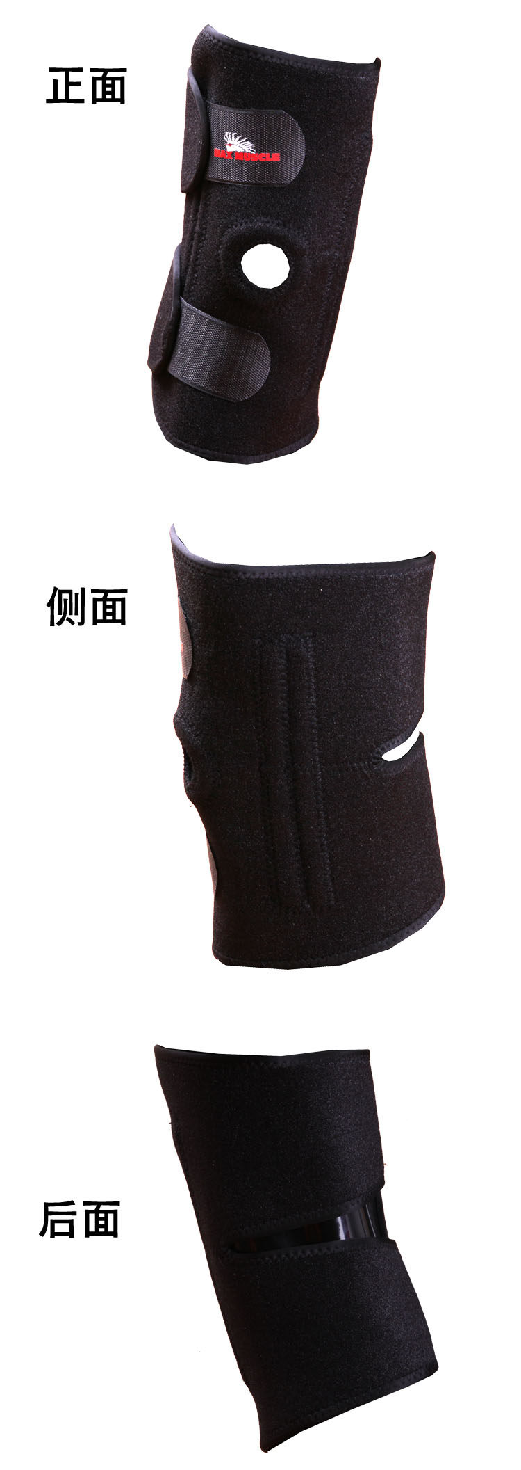 Protection sport - Ref 593334 Image 48