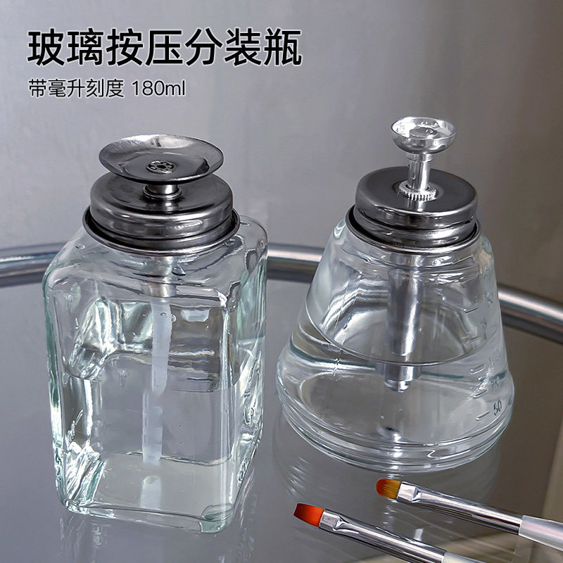 美甲洗笔液按压瓶怎么选？防喷溅玻璃分装瓶解析