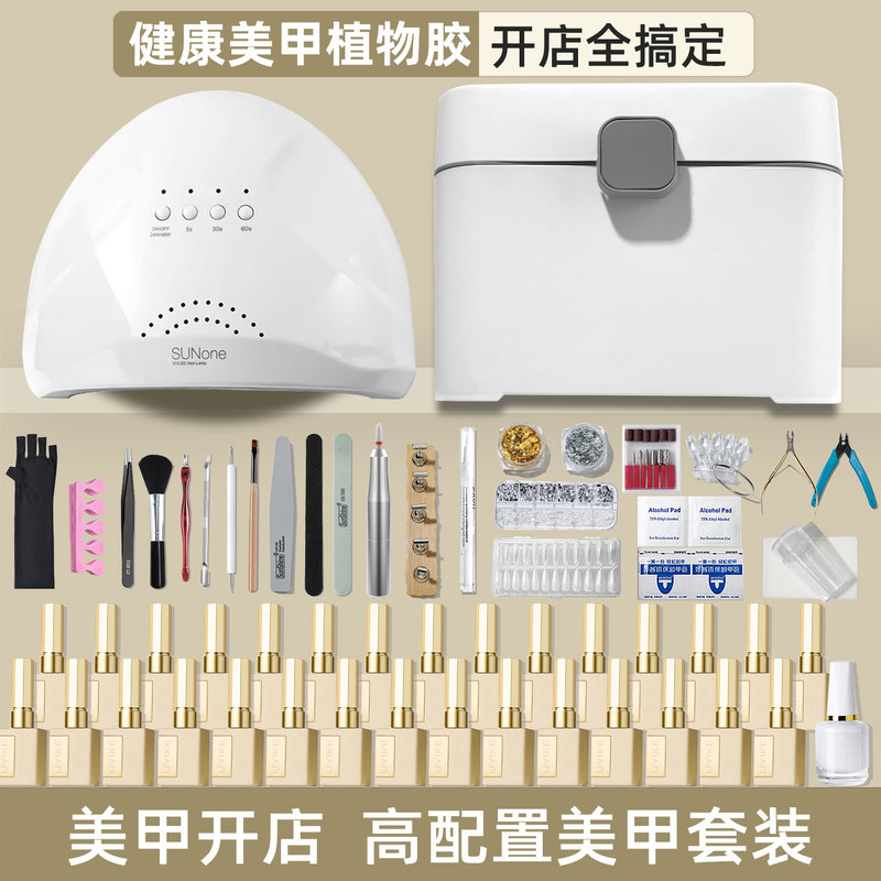 Nail Art Tool Set 2025 New Model Complete Set for Beginners Self-Study Home Use Pre-Treatment Professional Nail Art Complete Set
